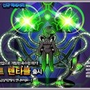 텐타클