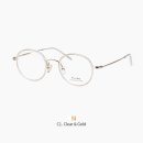 다비치안경 용암점 이미지