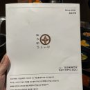 일본식분위기의 샤브샤브 나주혁신도시맛집 유유샤브나주혁신점