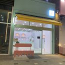 어더아사 검단신도시 구슬아이스크림 맛집:) 방문후기+메뉴추천