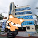 용황스파 | 경주 용강동 용황스파 유황온천 사우나 목욕탕 세신 헬스장