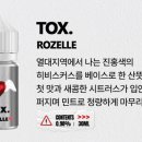 레이크 베이프 이미지