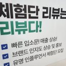 고창광고기획