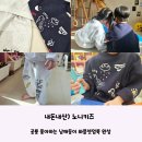 디엠쇼핑몰ALLSO부평구 | 유아옷 추천) 공룡 좋아하는 남매둥이 와플셋업 '노니키즈'에서 재구매 후기