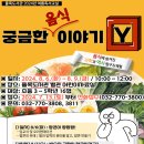 2024년 여름독서교실(3학년) 이미지