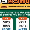 코딩앤메이커 이미지