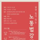 부천시노동복지회관 이미지