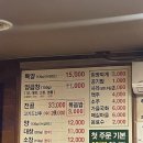 토박이양곱창 | [내돈내산] 연산동 토곡 곱창전골 맛집 '정가네 양곱창' 후기