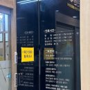 제일편한내과의원 이미지