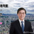 역세권 주거지역 용적률 700%까지 완화… 변창흠표 공급방안 탄력 받나 이미지