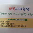 마미농장 네이버블로그