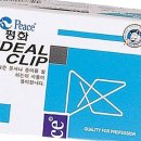 평화문구