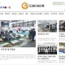인쇄산업신문