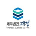 정담회계법인 - 서초구 서초중앙로 63 | 정담회계법인