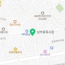 나토얀 태권도 스쿨 이미지