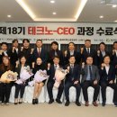 테크노6로 이미지