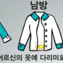 9988복지용구센터 이미지