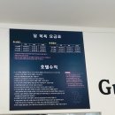 도그어게인 이미지