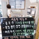 성서본가대구칼국수