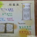 윤가네 마켓