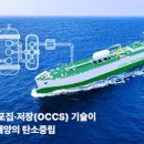 그린오션솔루션 이미지