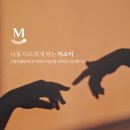 미소미헤어 - 부평구 | 미소미헤어