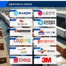 성실화물 이미지