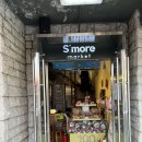 1more마켓