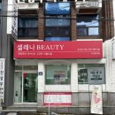 셀레나 | 마산피부관리 온다리프팅 윤곽관리맛집 내돈내산 재방문후기 셀레나뷰티