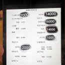 천안신강양꼬치 이미지