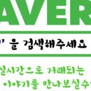 용산재활용센타