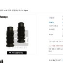 오토파츠존 이미지