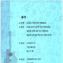 통기타(토) 이미지