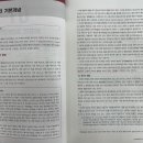 피와이