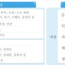 춘천교육대학교부설초등학교 이미지