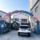 홍서방네고래&고래막집 | 맛집]울산 장생포 고래고기맛집에서 아구찜 먹고온 후기, 홍서방네 #울산밥집 #울산고래고기 #울산점심...