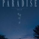 진우목장 이미지