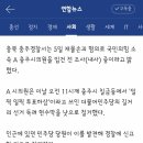 충주현수막 이미지