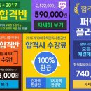 주택관리사 관계법규 6월 2주 매주학습(문제.해설) 이미지