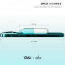 칠렉스전자담배