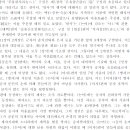 論語(논어) 18. 微子篇(미자편) 이미지