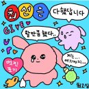 라인댄스(중급) 이미지