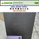 도봉-창동-도봉-5355 이미지