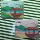 말랑 | 강릉 중앙시장 맛집 택배 솔직후기 | 말랑곳간