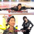 이수만 아이돌 너무 어려서 감흥 없는 사람도 있나? 걍 스타킹 보는 것 같음 ㅠㅠ 이미지