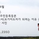 오행 체조(요가) 이미지