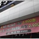 경동초밥 이미지