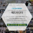 (주)정인애드 | [공지] 병원개원컨설팅 고민타파 !이젠 깊숙이 넣어두었던 고민을 꺼낼시간.