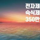 삼성소개소 이미지