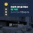 공피부과 이미지